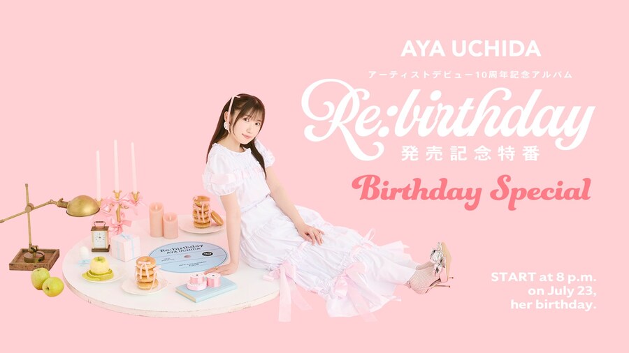 우치다 아야 10주년 앨범 『Re:birthday』 발매 & 버스데이 SP 특방_4.jpg