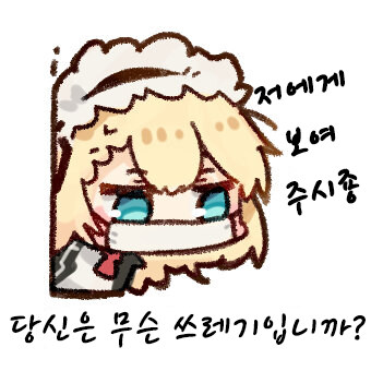 몬헌 와일즈)세이브 날아갔네_1.jpg