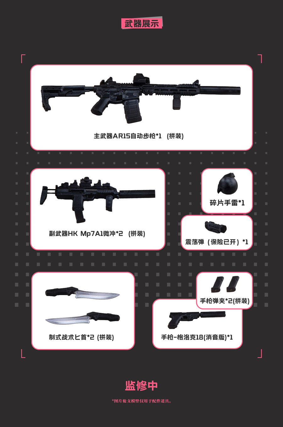 [스싱] 1/12 토끼 쾌속대응 소대 - 벨카_5.jpg