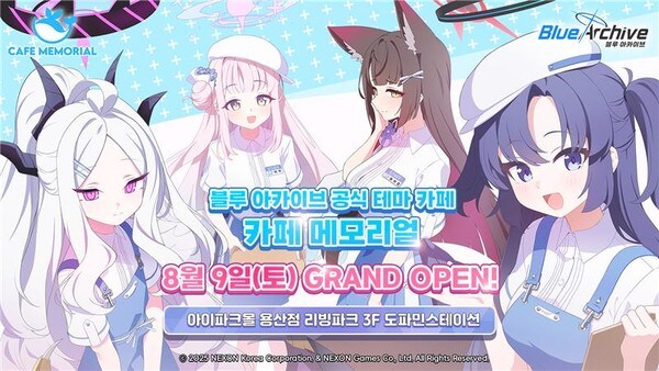 블루아카)몰몰루루... 아니 카페 메모리얼에는 김용하가 선택한 메뉴가 있을까?_1.jpg
