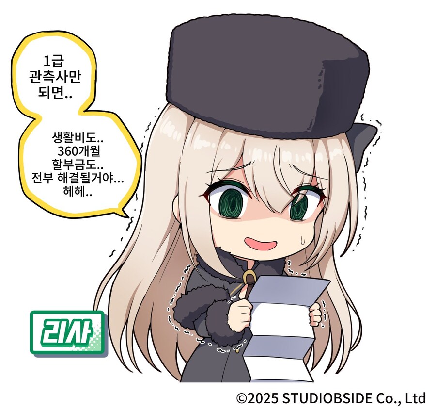 [스타세이비어] CBT 오픈 & 공식 코믹스 공개_3.jpg
