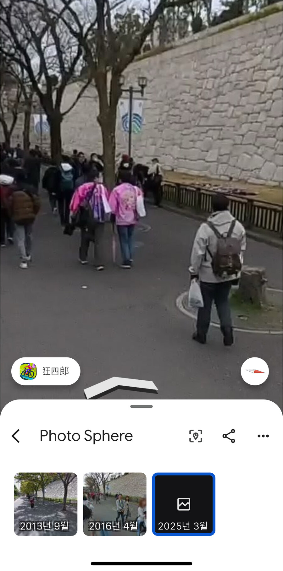 @) 오사카성쪽 스트리트뷰가 업데이트 되었대_2.jpg