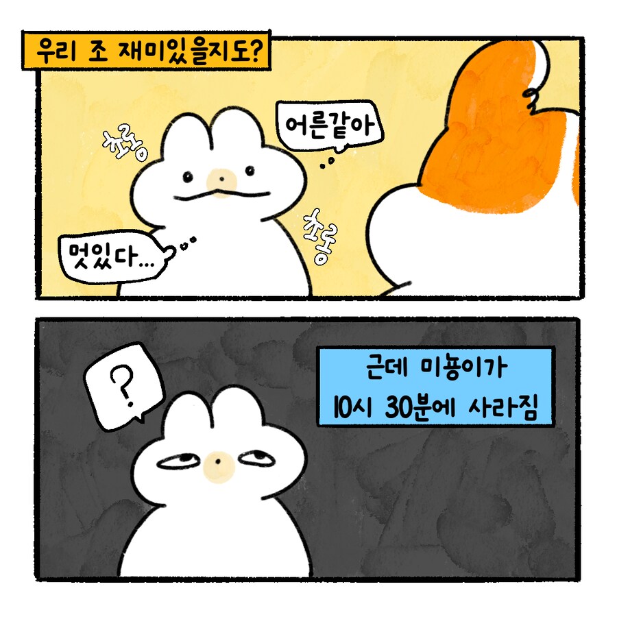 [냥뇽툰] 와이프가 CC하지 말라며 경고하는 만화.manhwa(3)_7.png