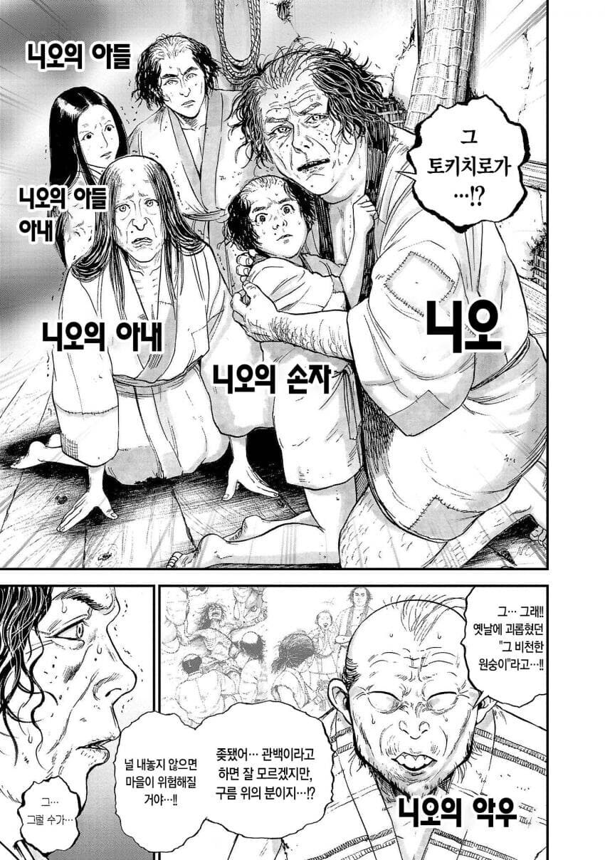 베글 학폭 가해자의 최후_7.jpg