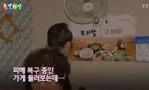 “술 한잔하면 좋겠다”…김문수, 수해 복구 참여하다 나온 발언 뭇매_2.webp