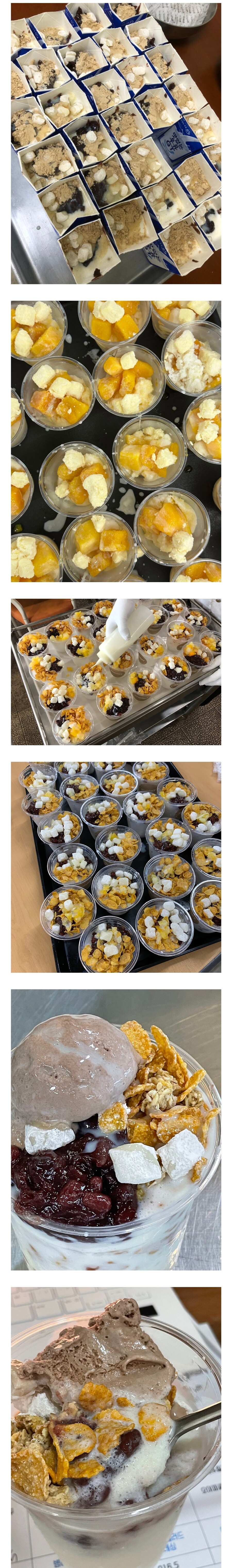 단체 급식 컵빙수_1.jpg