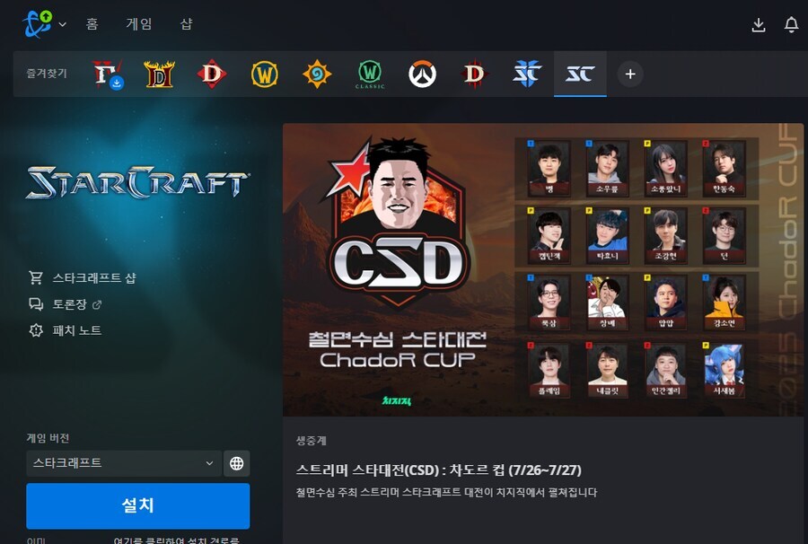 근데 인방유명인은 생각보다 별로 늘진않는가보내_1.jpg