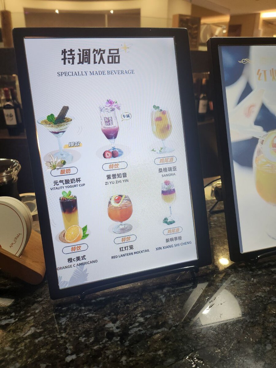 스압) 중국국제항공 퍼스트 클래스 기내식 및 라운지_8.jpg