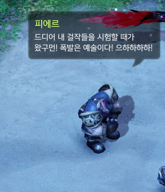 [로아] 여름 이벤트 섬 중간중간 이런거도 넣었네_5.png