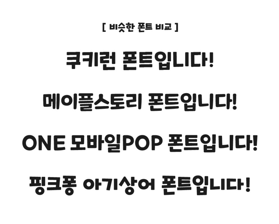 이번에 10주년인 핑크퐁 근황_2.png