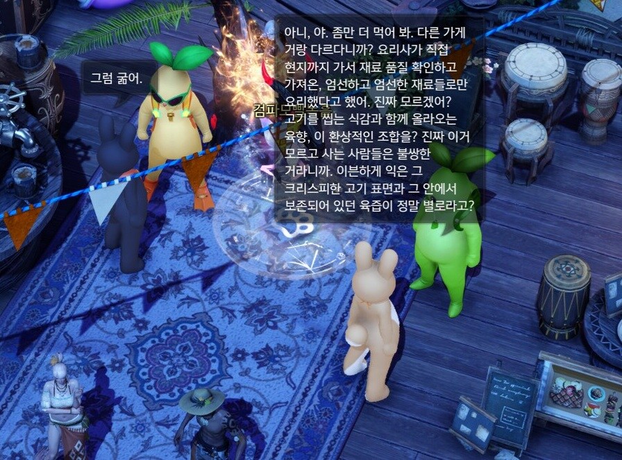 [로아] 여름 이벤트 섬 중간중간 이런거도 넣었네_1.jpg