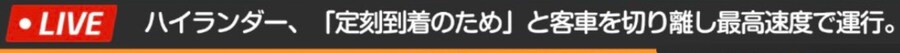 (블루아카) (일섭)(약스포) 빵빵터지는 뉴스들_6.jpg