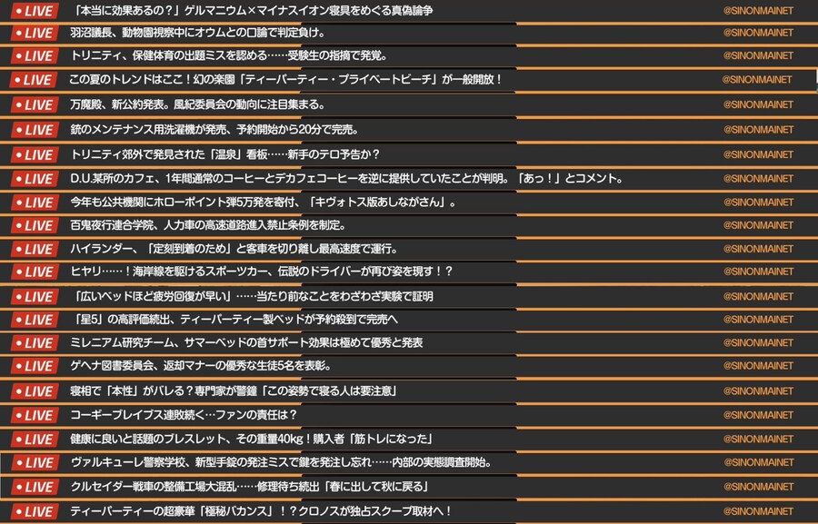 (블루아카) (일섭)(약스포) 빵빵터지는 뉴스들_7.jpg