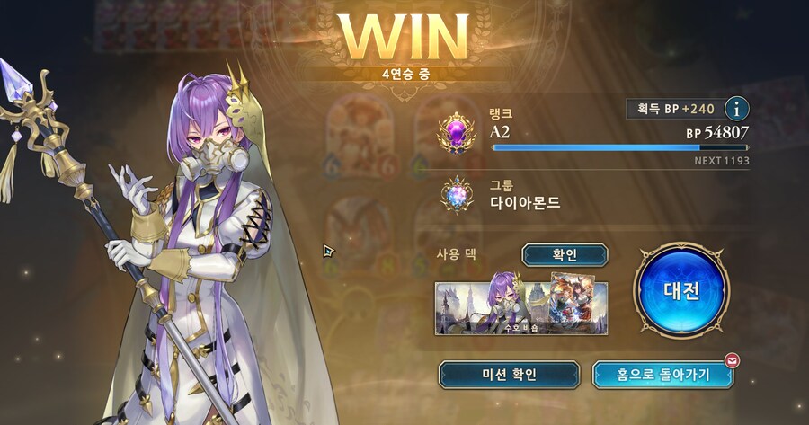 섀버)저를 다이아의 정직한자라 불러주시겠어요?_1.jpg