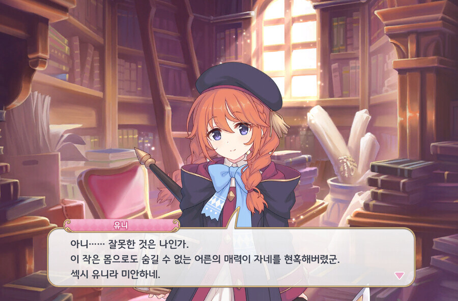 블루아카)섹시 세이아 스프리츠_3.jpg