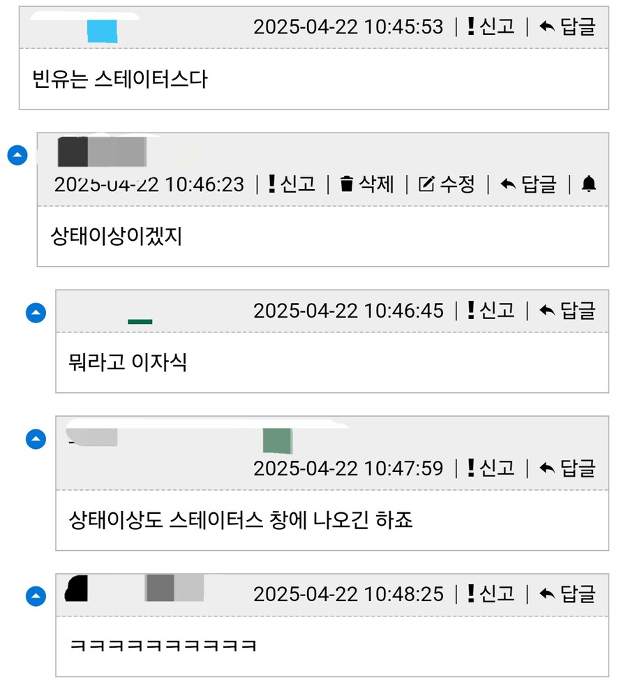 빈유 특)스테이터스임_1.png