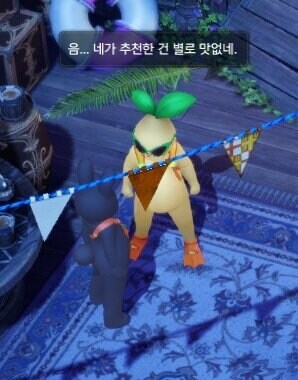 로아) 지루하고 현학적임_2.jpg
