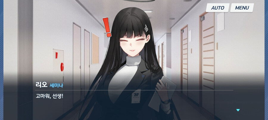 블루아카/스포)리오의 고집이 강해진이유_9.jpg