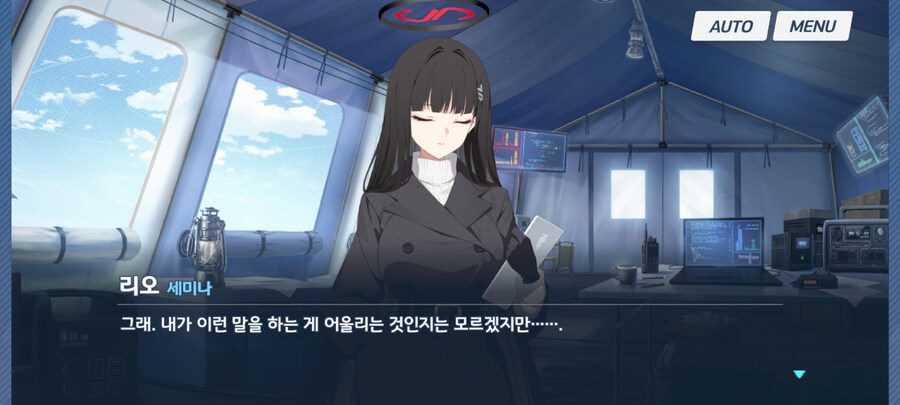블루아카/스포)리오의 고집이 강해진이유_13.jpg