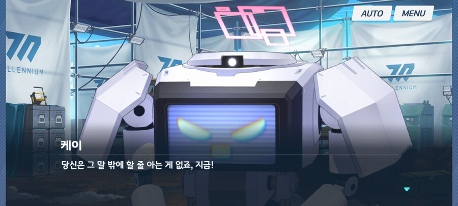 블루아카/스포)리오의 고집이 강해진이유_18.jpg