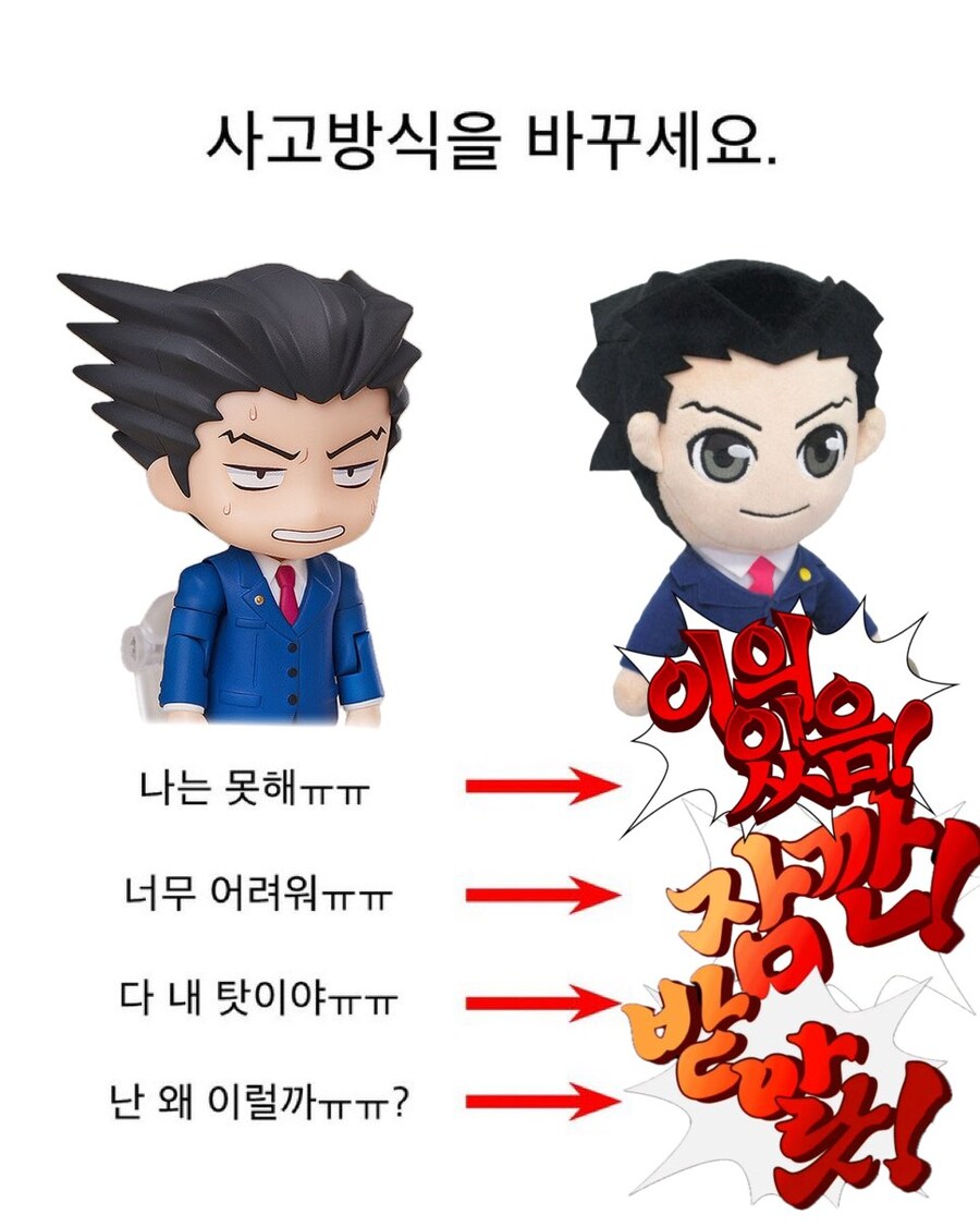 사고방식 짤 모음_3.jpg