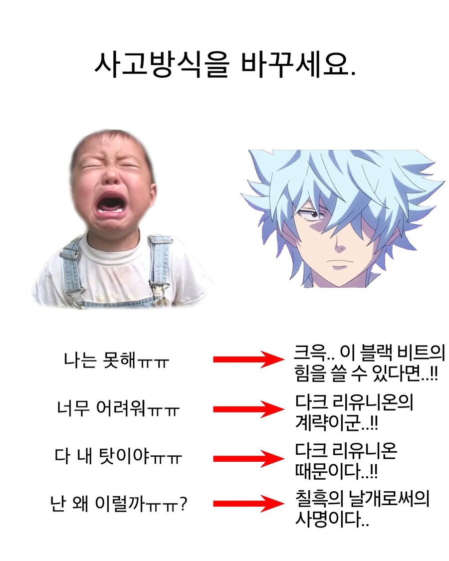 사고방식 짤 모음_6.jpg