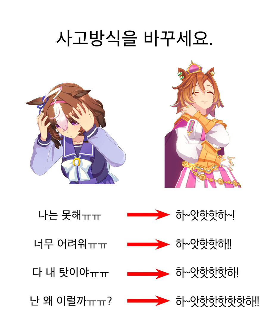 사고방식 짤 모음_2.jpg
