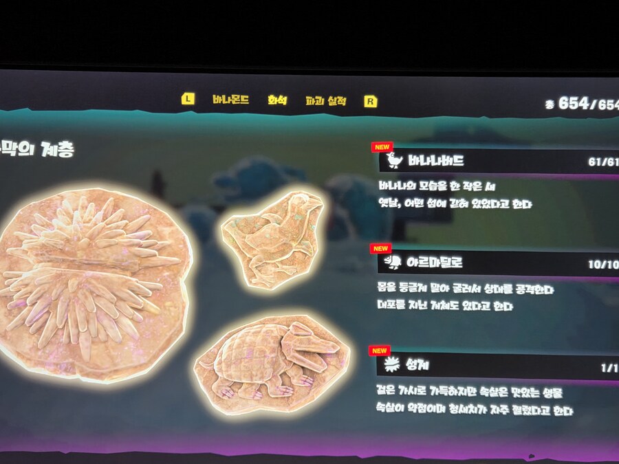 동키콩) 1500층대까지 1곳 빼고 컴플리트_1.jpg