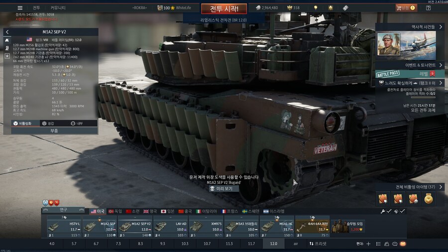 워썬더 유투버 Zenturion7님의 새로운 데칼_2.jpg