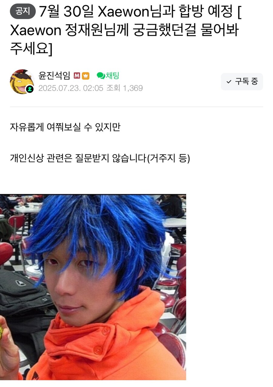 방송 출연 예정인 사람_1.jpg