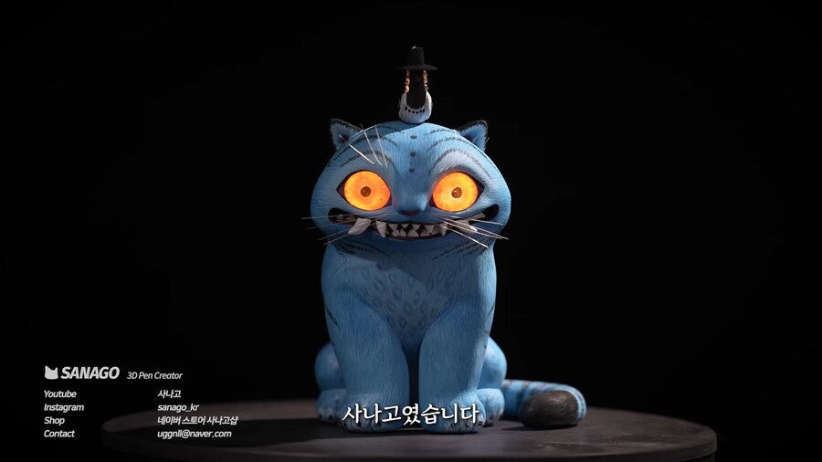 사나고 아저씨 되게 잘 뽑네_2.png