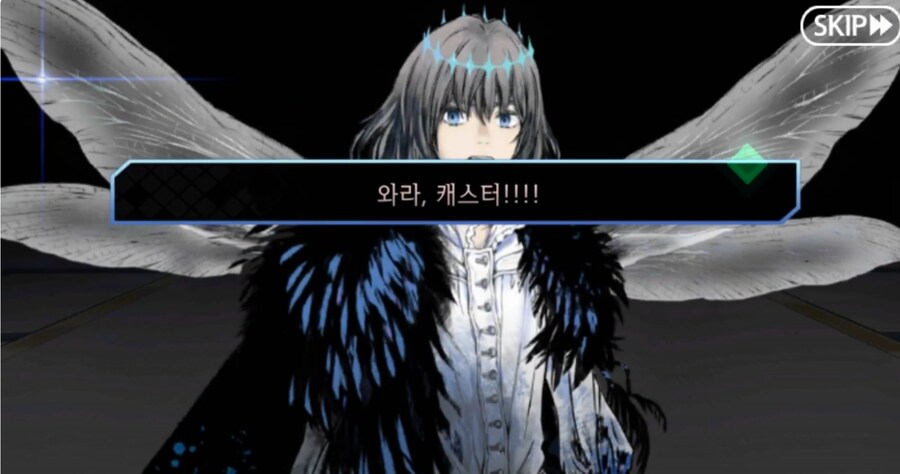 페그오)2부 6장은 순수하게 글빨 뽕맛 차력쇼도 차력쇼인데_3.png