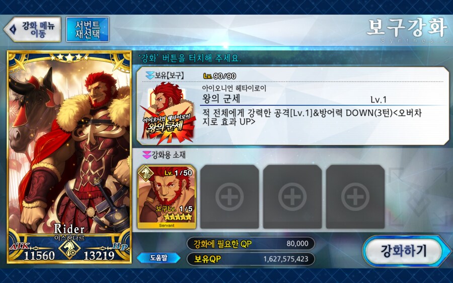 한그오) 제하하하하!!_4.jpg