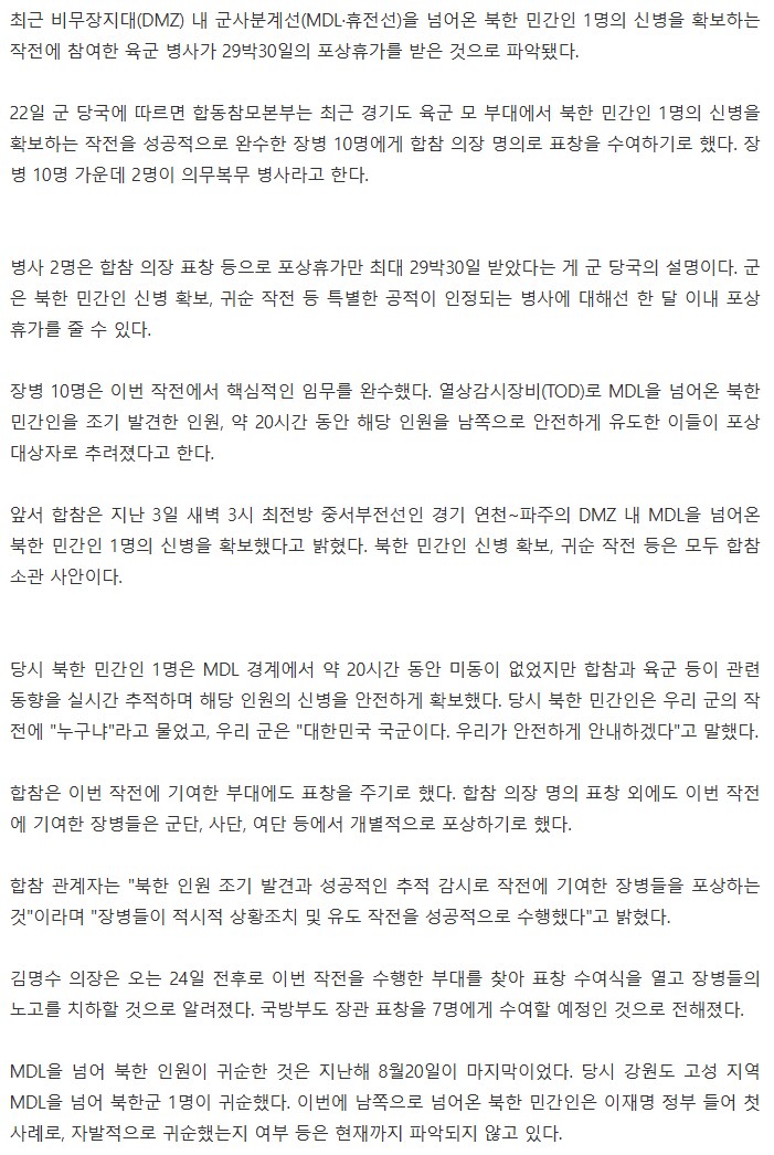 30일 포상휴가_2.png