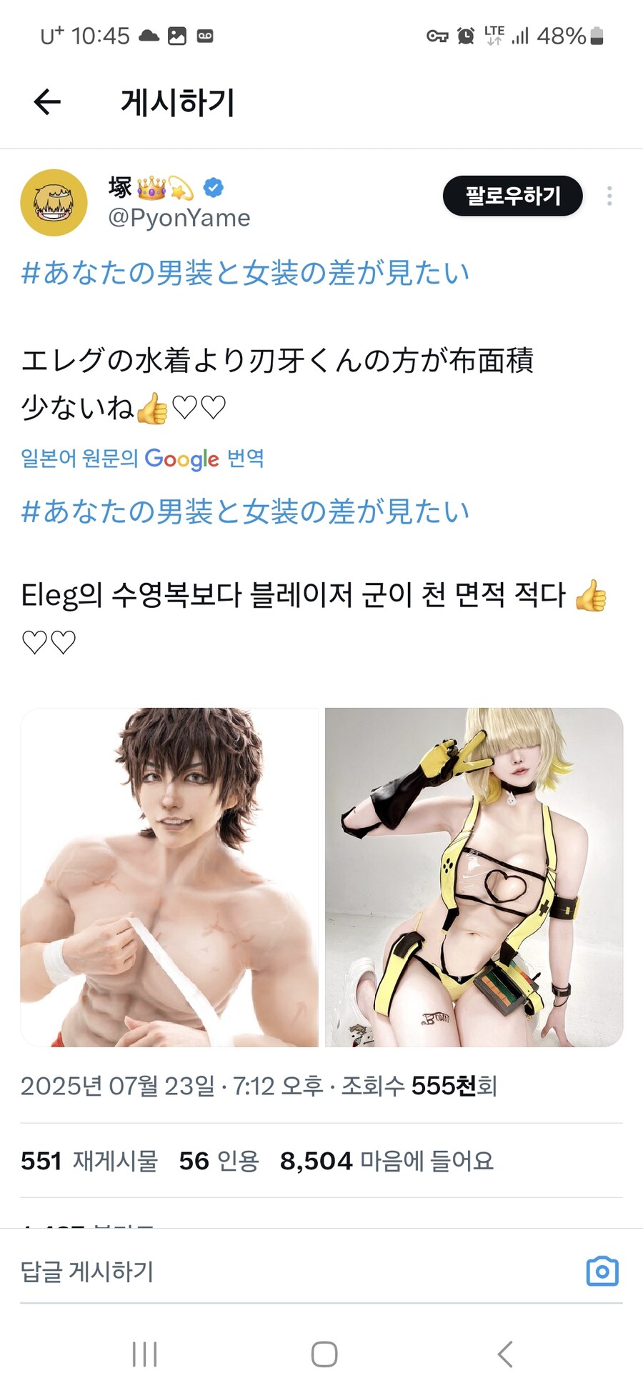 같은 사람이 한 바키하고 니케 일레그수영복 코스프레_1.jpg