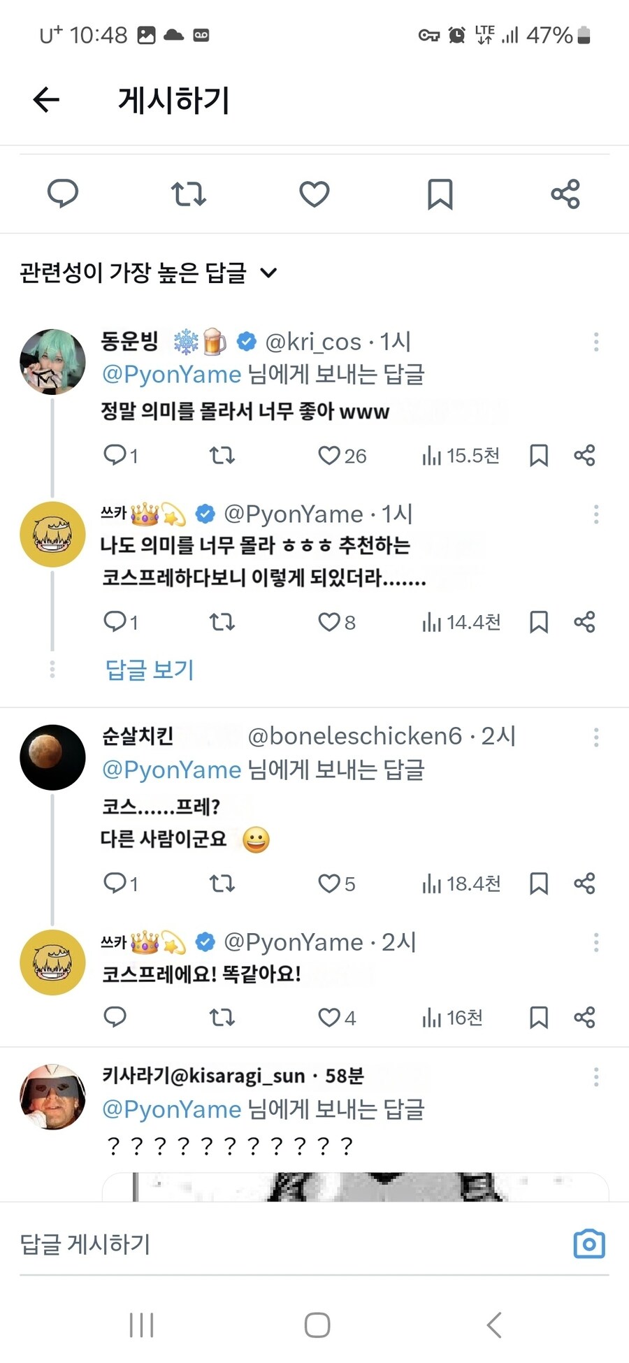 같은 사람이 한 바키하고 니케 일레그수영복 코스프레_6.jpg