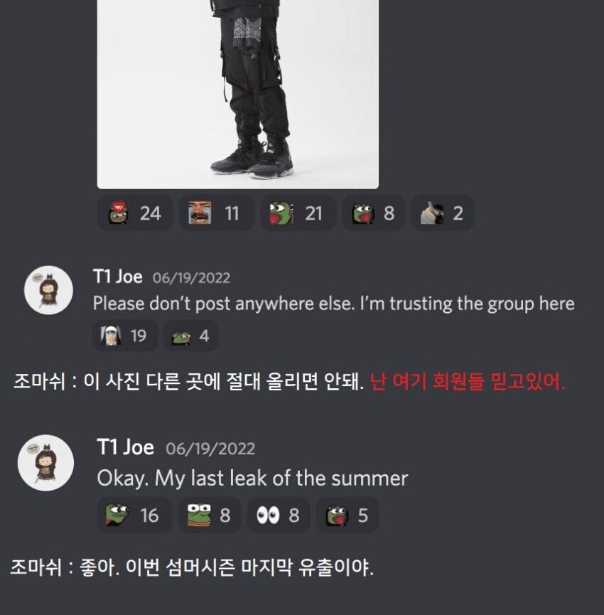 롤) 난 분명 사건 당시에도 말해줬다_1.jpg
