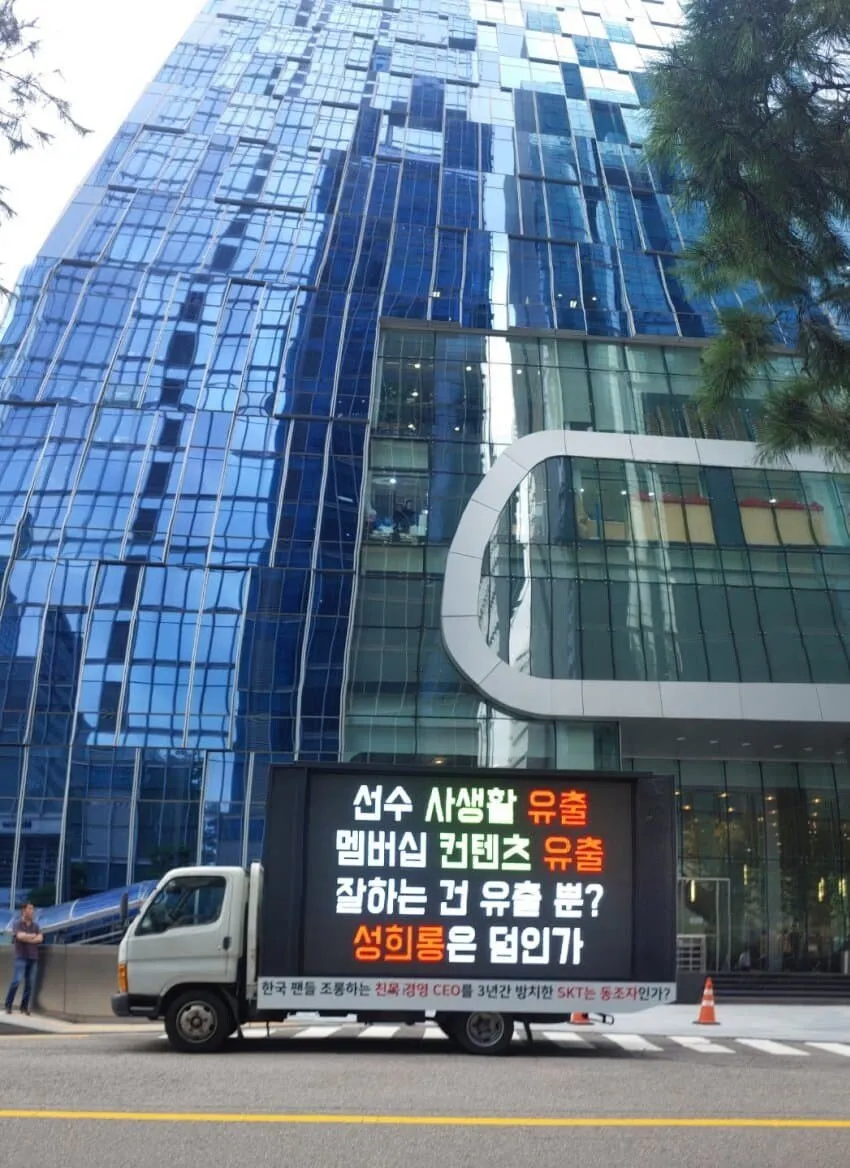 롤) 난 분명 사건 당시에도 말해줬다_2.webp