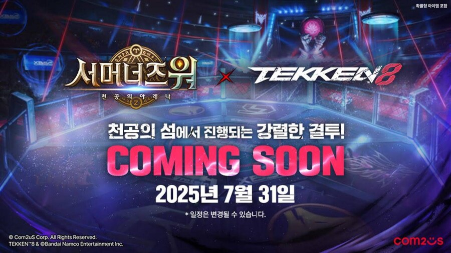 컴투스 ‘서머너즈 워’에 7월 31일부터 철권 캐릭터 등장_1.jpg