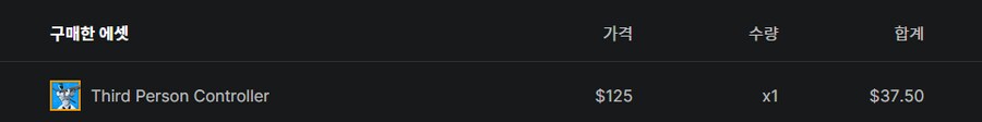 이야 이거 꼭 스팀 라이브러리 같네 ㅋㅋㅋㅋㅋ_1.png