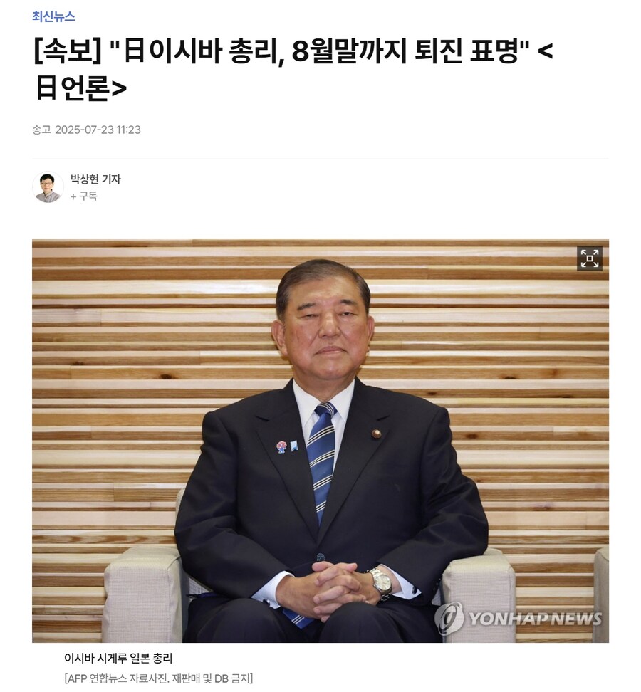 평화로운 일본 근황._1.jpg
