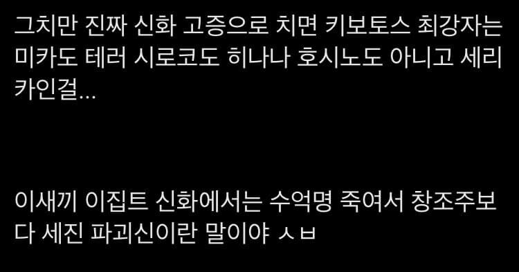 블루아카) 모티브 운운 하면서, 고증 무새질 하는게 어이 없는 짓인 이유.jpg_1.jpg