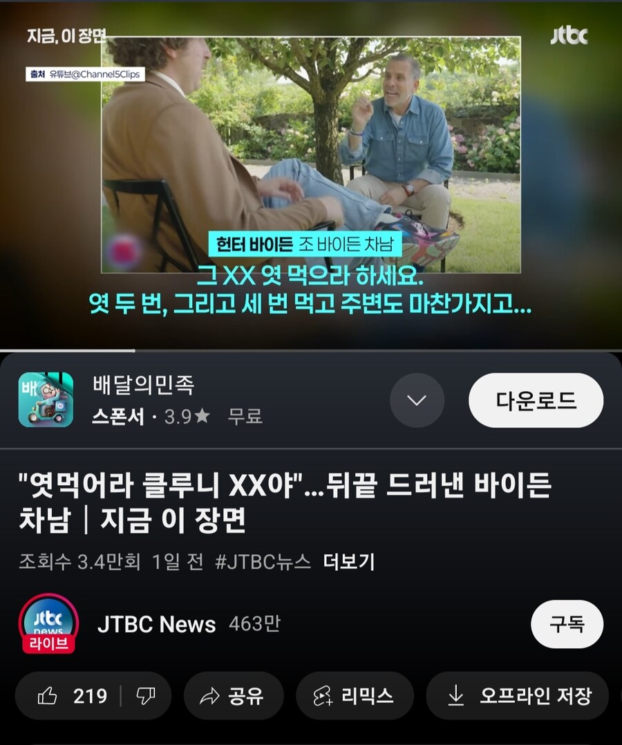 영화) 조지 클루니 근황_2.jpg