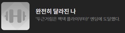 버튜버) 테리눈나 미연시 업적중 하나_2.png