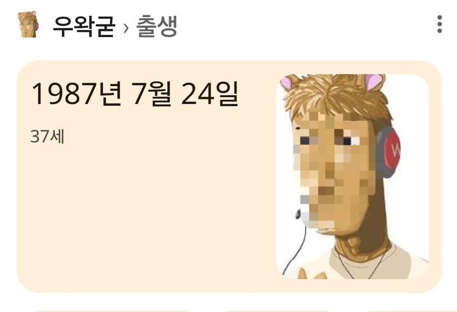 앞으로 약 12시간 뒤에 루리웹 유머게시판 꼬라지 예언한다_1.jpg