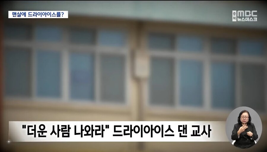 요즘 교사 근황_1.jpg
