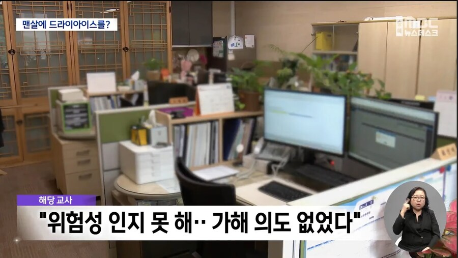 요즘 교사 근황_5.jpg
