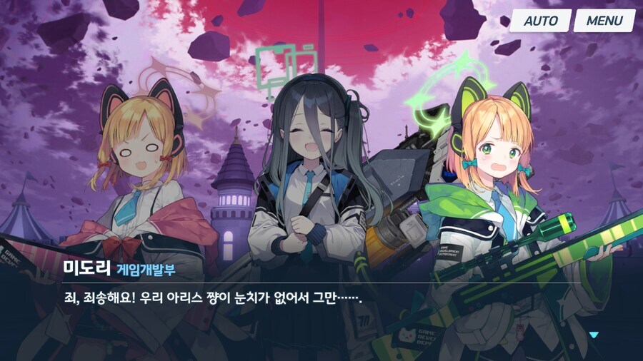 블루아카]아리스를 향한 공격행위는 선도부를 향한 공격으로 간주한다_2.jpg
