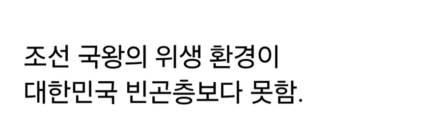 조선 영조의 회충 감염 가록.jpg_7.jpg