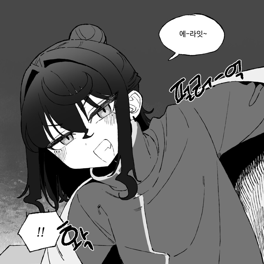 같은 반 여자애와 한 담요 덮고 눕는 만화․մանհվա_3.png
